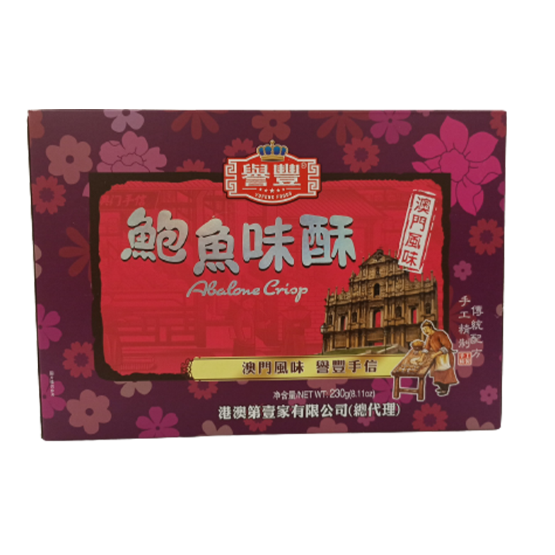 港澳第一家 鲍鱼酥230g