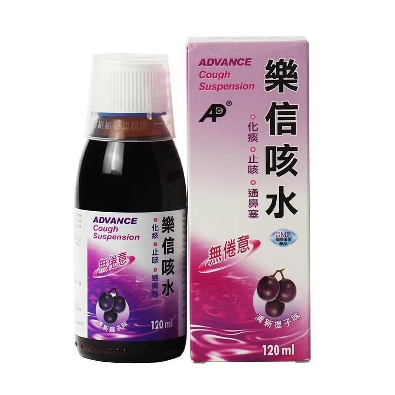 乐信 咳水120ml