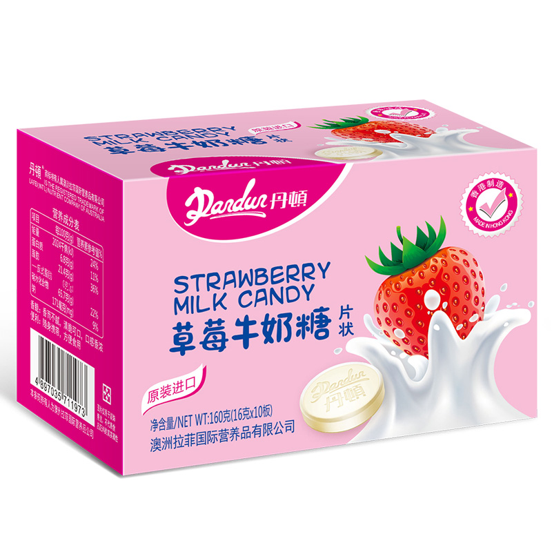 丹顿 草莓牛奶片盒装160g