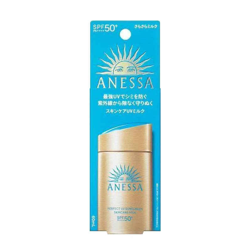 资生堂 安热沙小金瓶防晒乳60ml  SPF50+PA++++