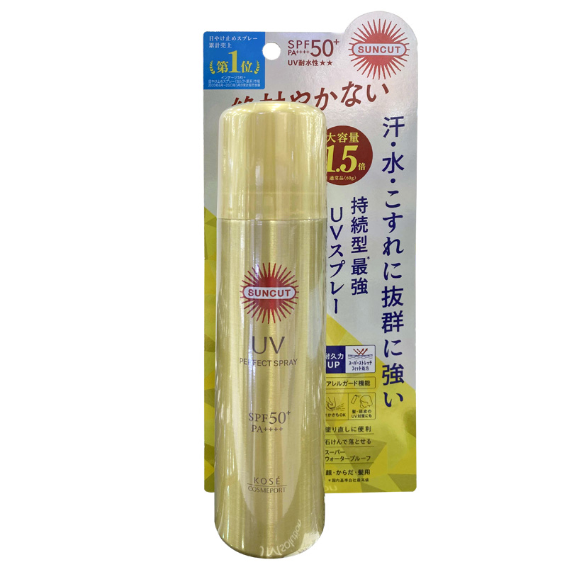 高丝 长效防水防汗防晒喷雾-金SPF50+PA++++ 90ml