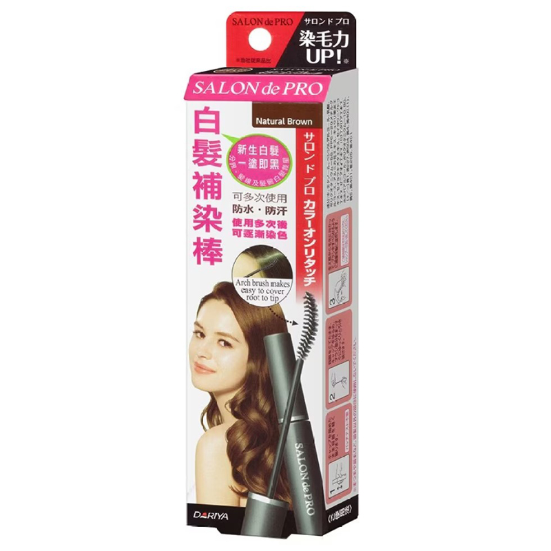 Dariya黛莉亚 白发補染棒（自然棕色）15ml