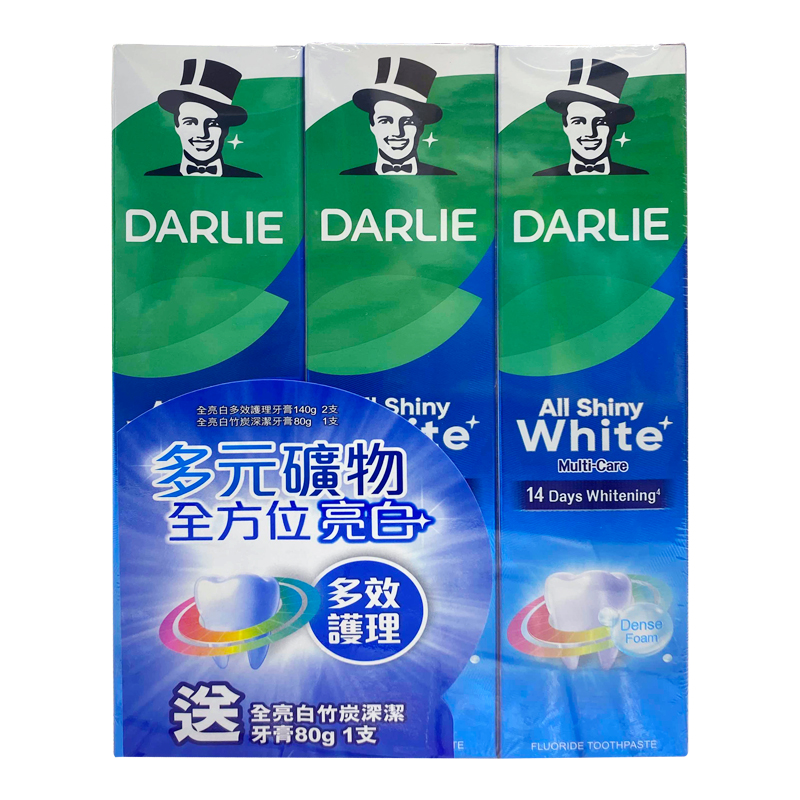 arlie黑人牙膏多效亮白140g*2+80g