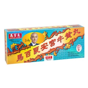 香港马百良 安宫牛黄丸 10粒装