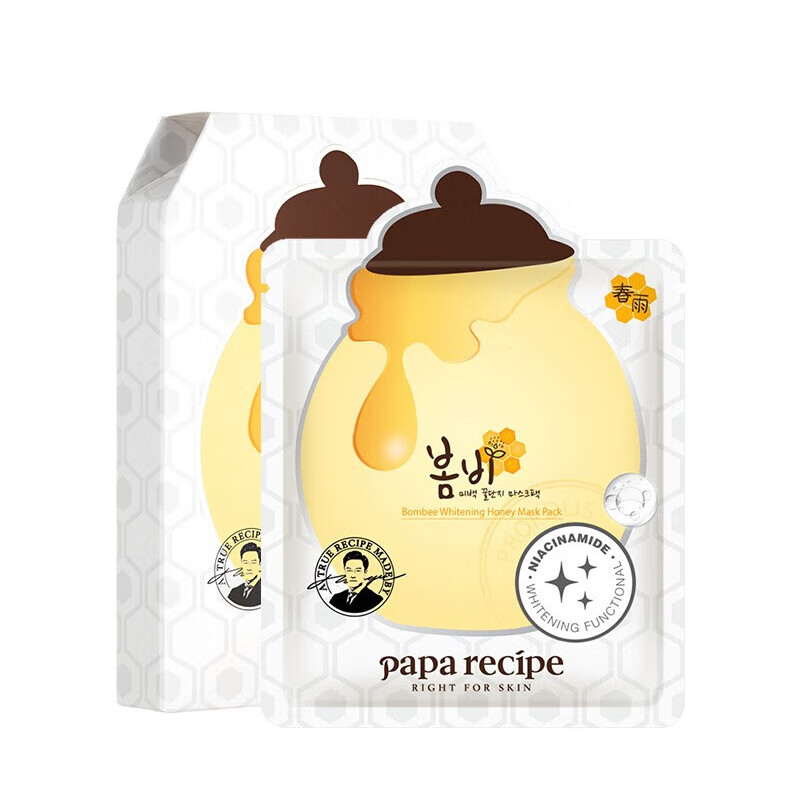 韩国 papa recipe 春雨  美白蜂蜜蜂胶面膜10片