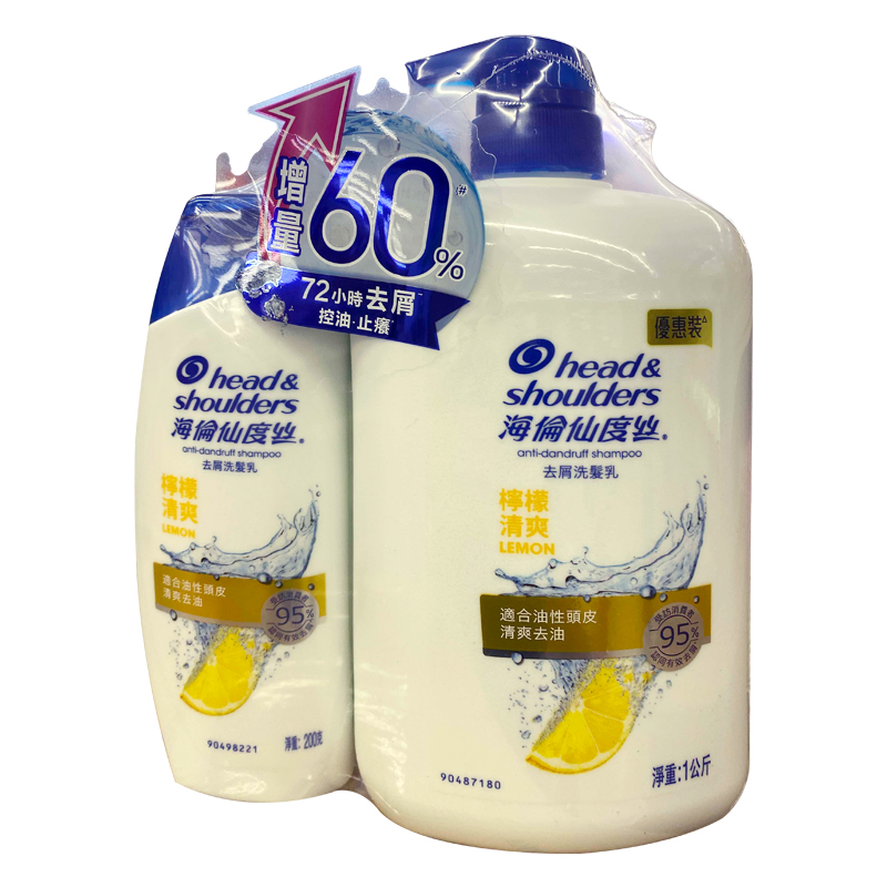 海伦仙度丝 柠檬清爽去屑洗发乳 1000g+200g