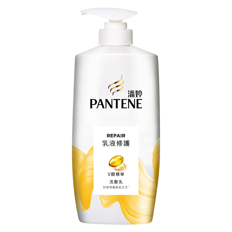 潘婷PANTENE 洗发乳乳液修护700ml