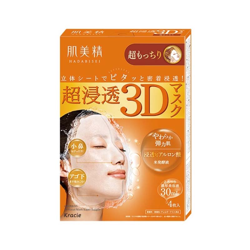 肌美精 超浸透玻尿酸3D保湿面膜4片