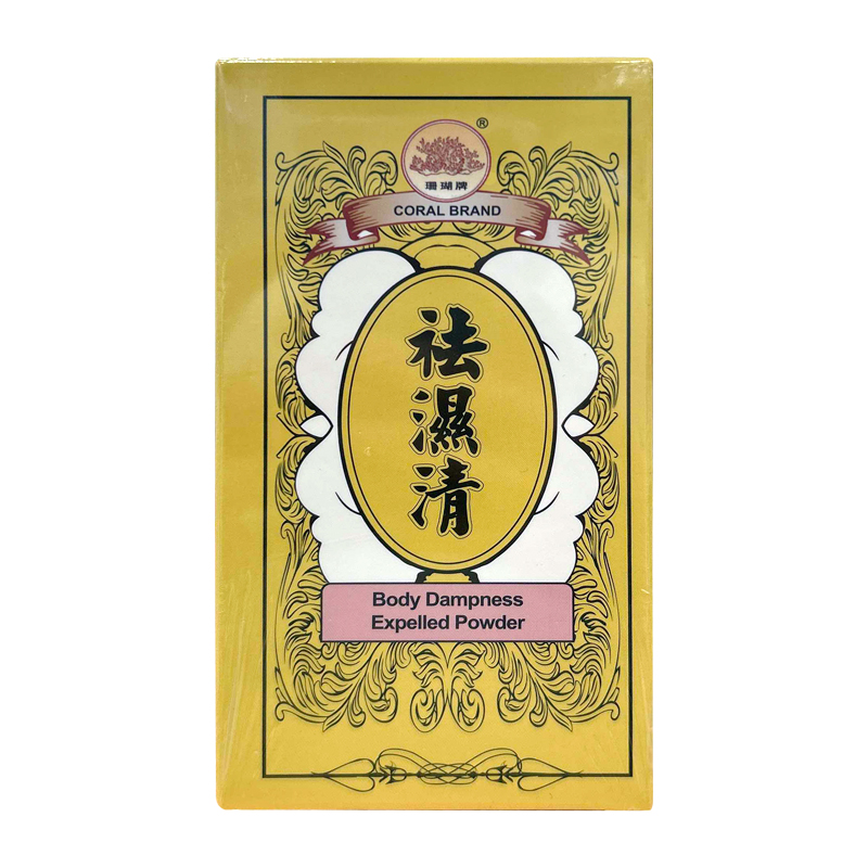 珊瑚牌 祛湿清6g*12