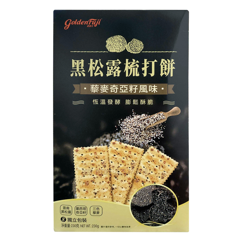 金富士 黑松露藜麦奇亚籽梳打饼干230g