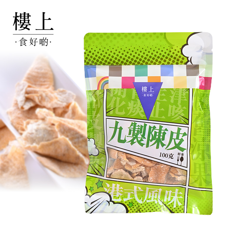 {有效期至2025年12月}楼上 九制陈皮（袋装）100克
