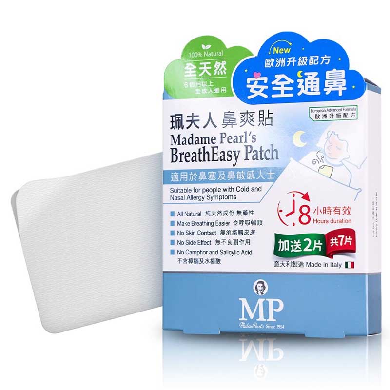 佩夫人 鼻爽贴5片