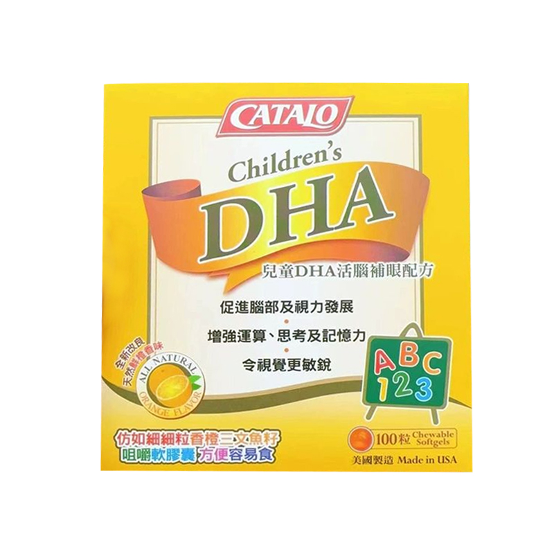 CATALO家得路 儿童 DHA活脑补眼配方（天然鲜橙香味）100粒