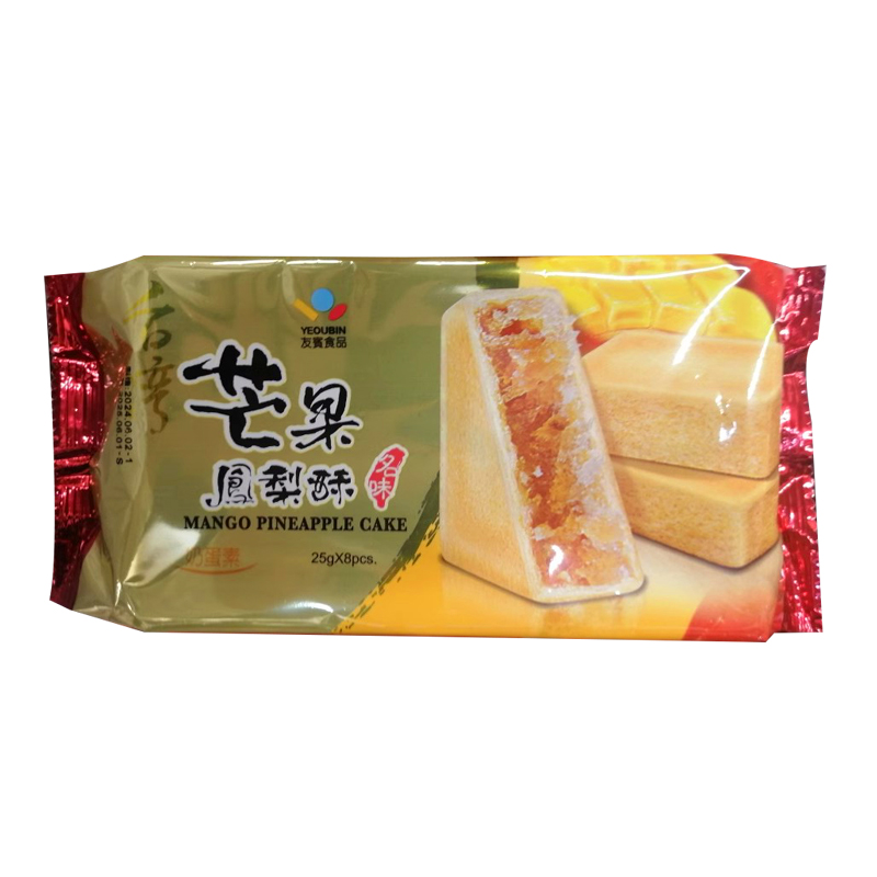友宾 凤梨酥25g*8pcs