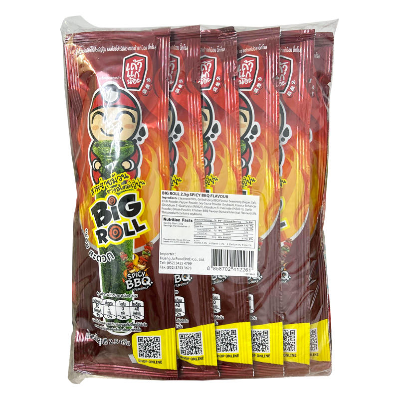 小老板 紫菜BBQ味-袋装卷（泰版）30g