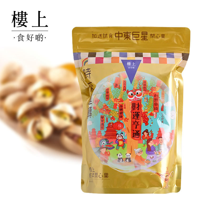 {有效期至2025年11月}楼上 食好的 美国开心果包装454g