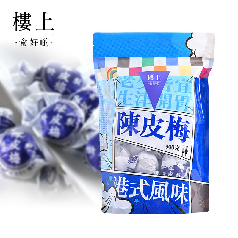 {有效期至2025年10月}楼上 陈皮梅300g