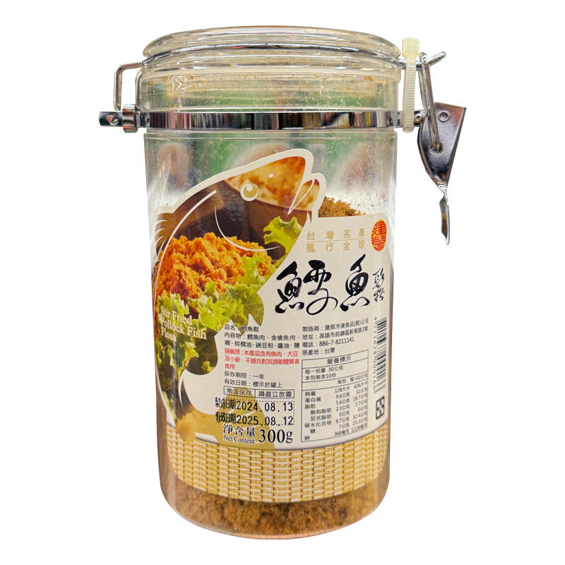{有效期至2025年8月}建荣 密封罐装鱼松（鳕鱼松）300g