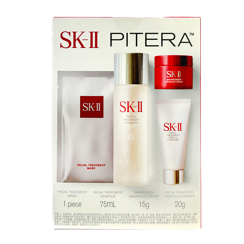 SK-II 多方位保湿体验套装75+15+20ml+1片