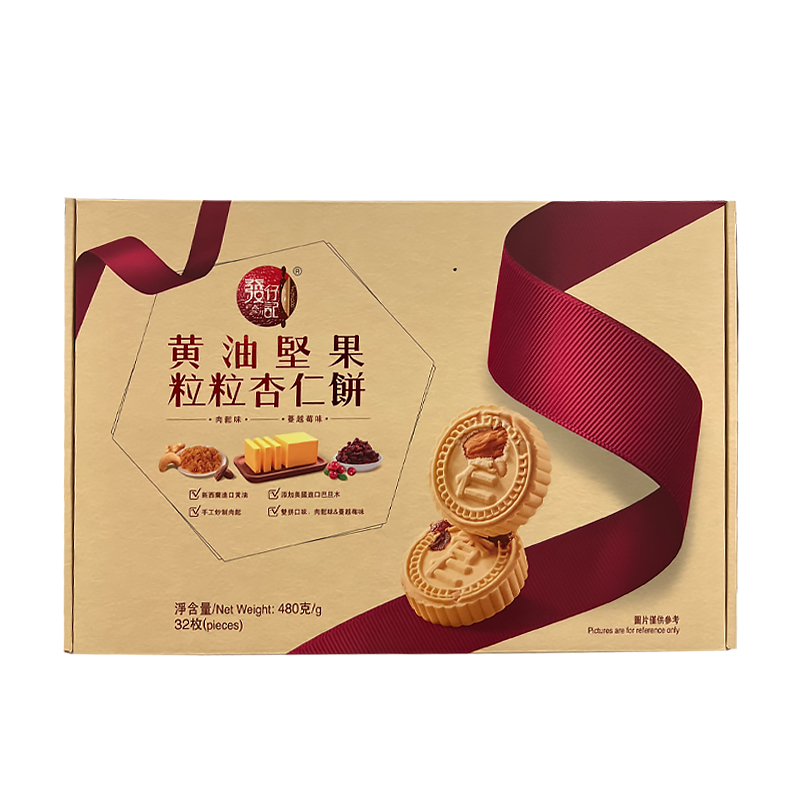 {有效期至2025年8月}發仔记 黄油坚果粒粒杏仁饼-肉松味 240g