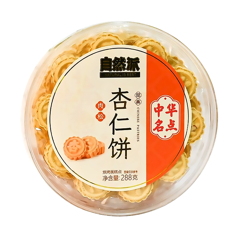 自然派 经典肉松杏仁饼288g