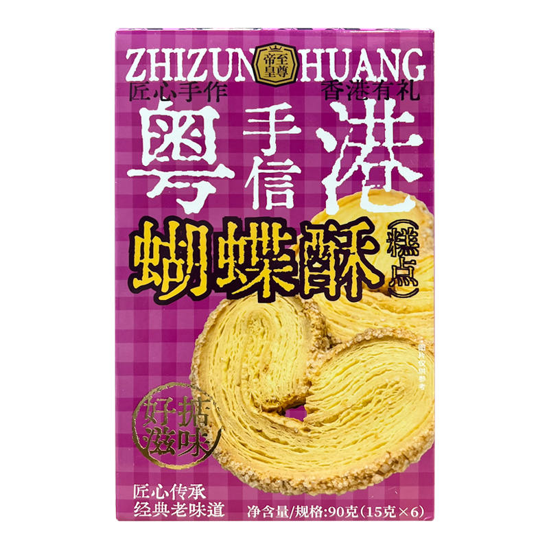至尊帝皇 蝴蝶酥90g