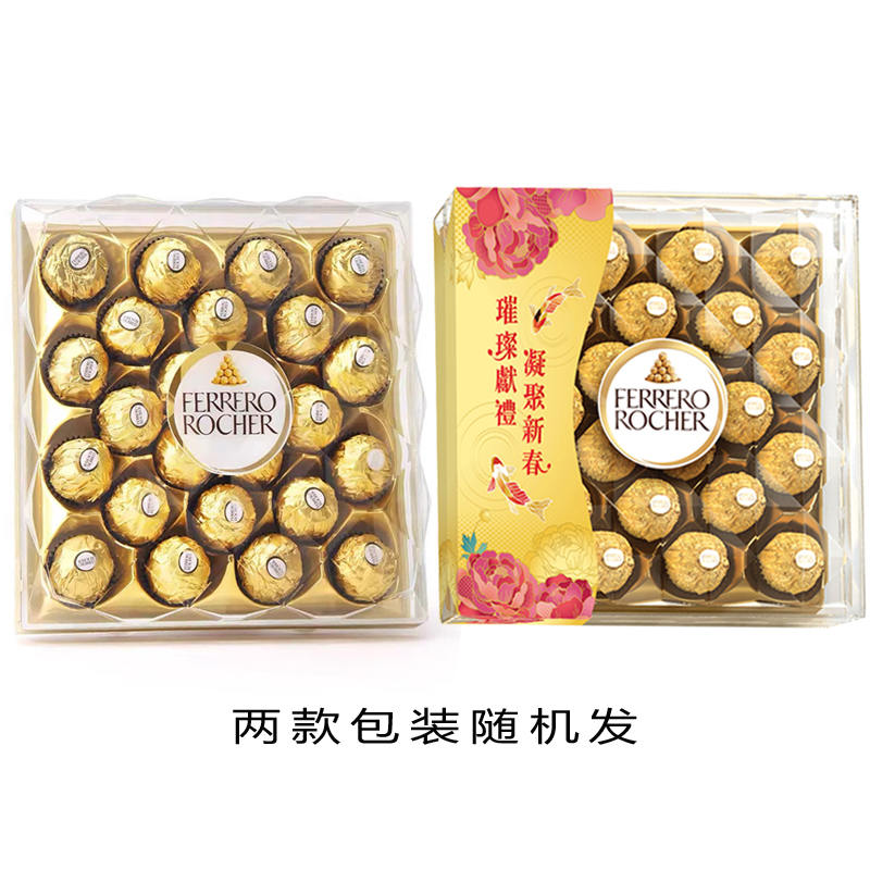 {有效期至25年9月}费列罗 T24港澳版24粒
