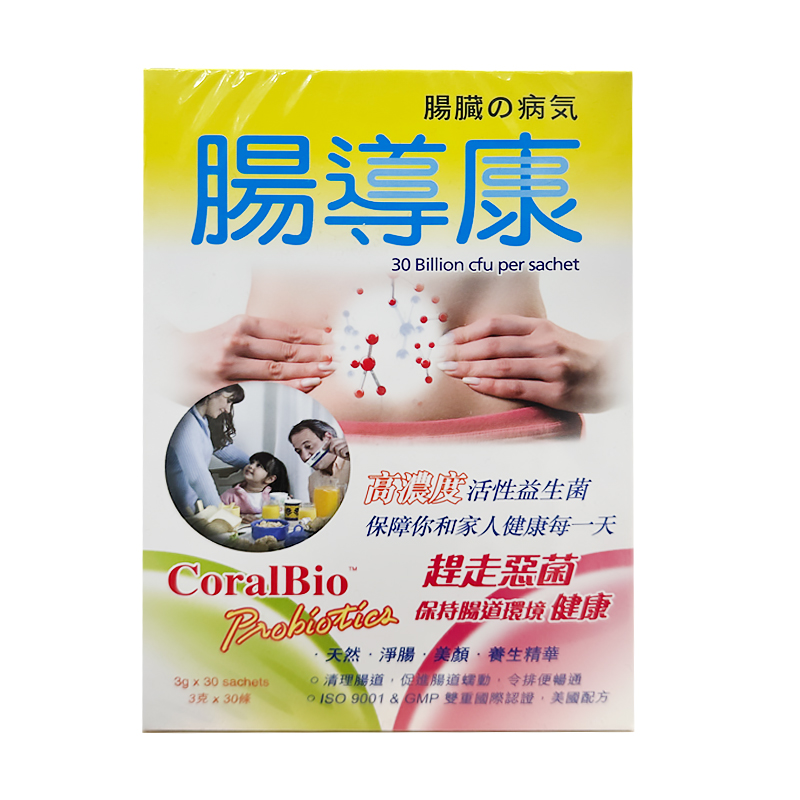 珊瑚牌 肠遵康3g*30条