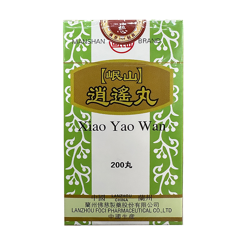 岷山 逍遥丸200丸