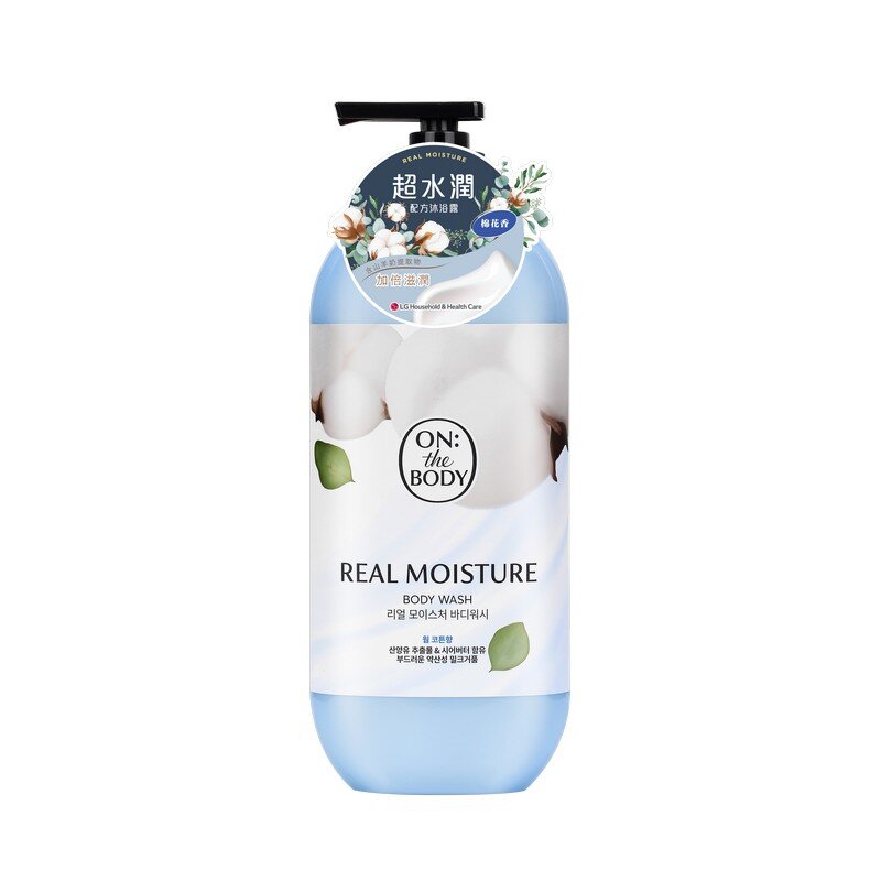 LG OTB 沐浴露 超水润配方-棉花900g
