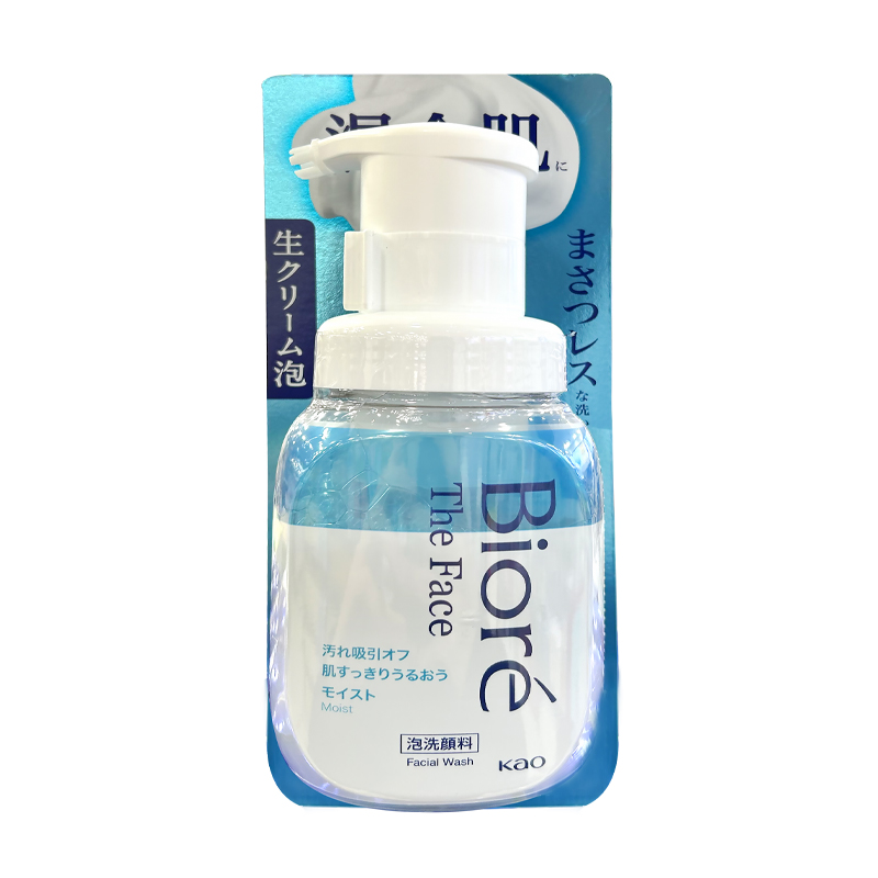 碧柔 保湿洁面泡沫200ml
