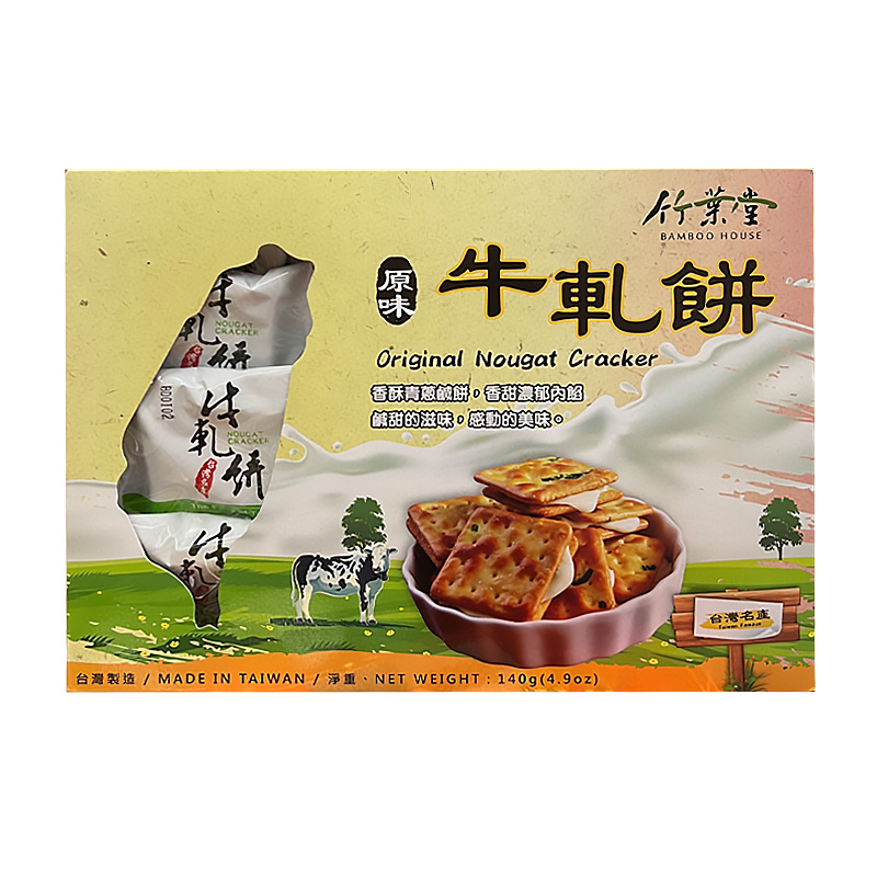 {有效期至2025年8月}竹叶堂 原味牛轧饼140g