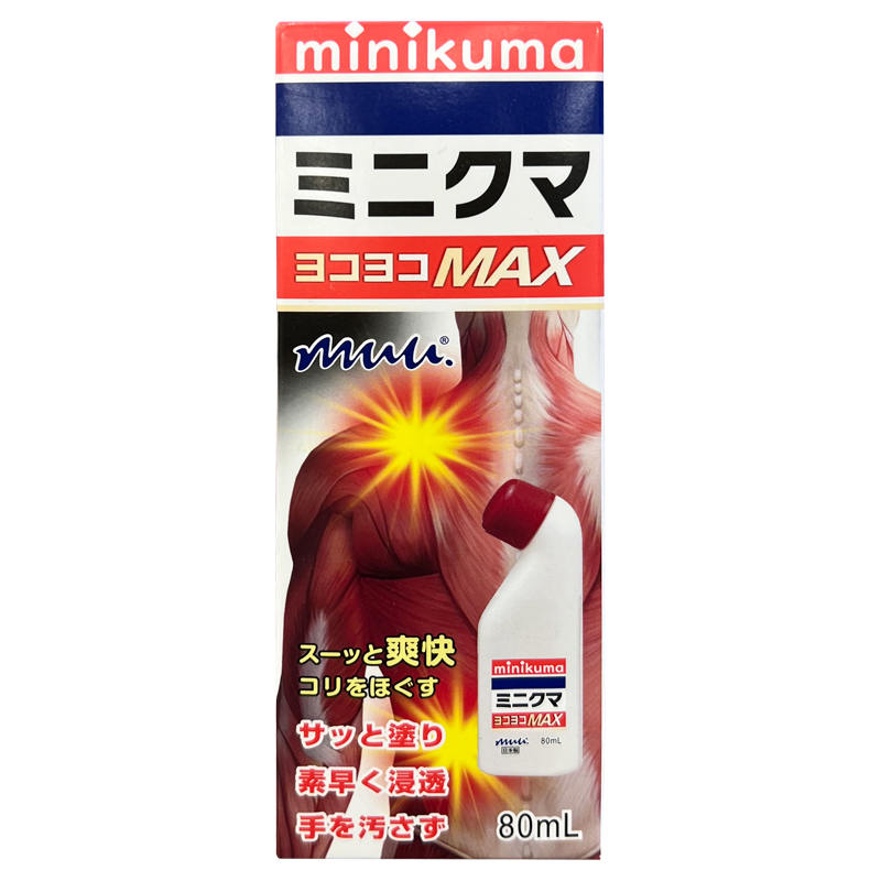 minikuma 肌肉舒缓纯露80ml