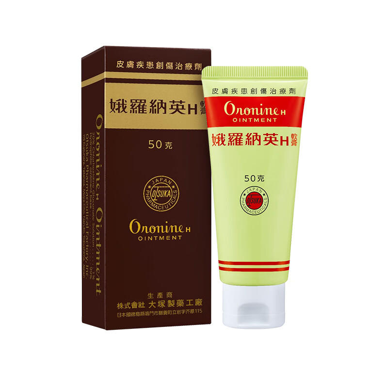 娥罗纳英H软膏50g