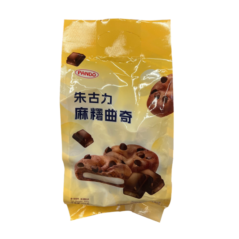 Pando 潘多 朱古力麻薯曲奇300g