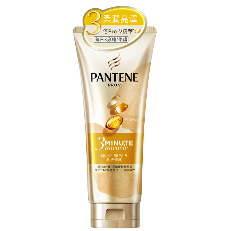 潘婷 精华素 乳液修护180ml
