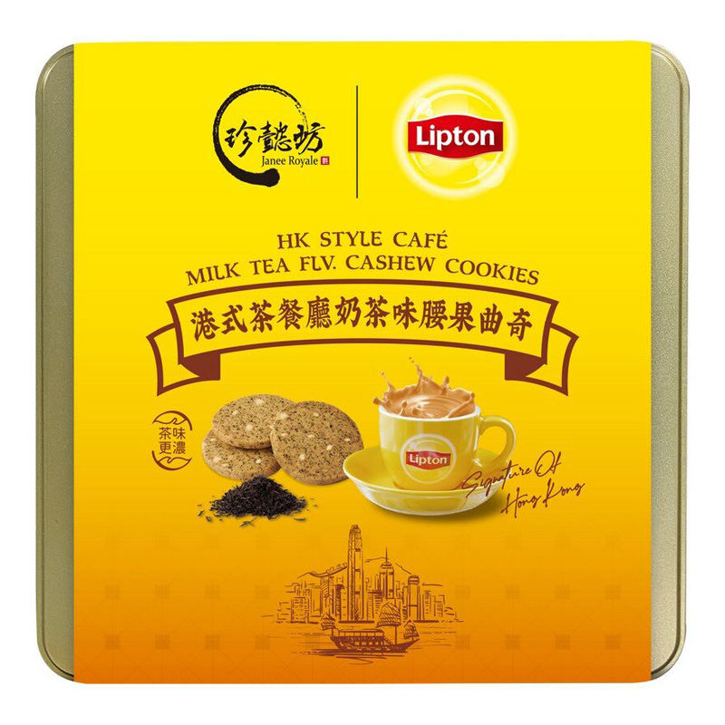 珍懿坊 港式茶餐厅奶茶味腰果曲奇140g
