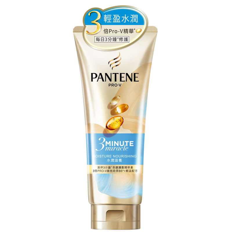 潘婷 精华素 水润滋养180ml