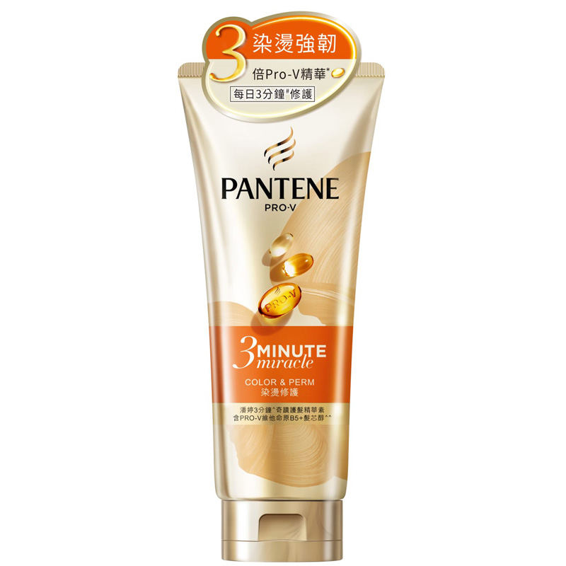 潘婷 精华素 烫染修护180ml