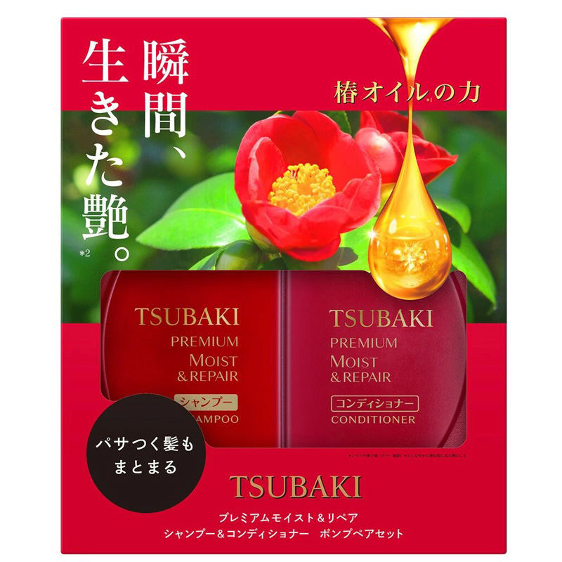TSUBAKI丝蓓绮 零秒沙龙保湿套装490ml*2