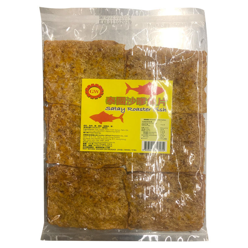 泰国沙爹鱼片170g