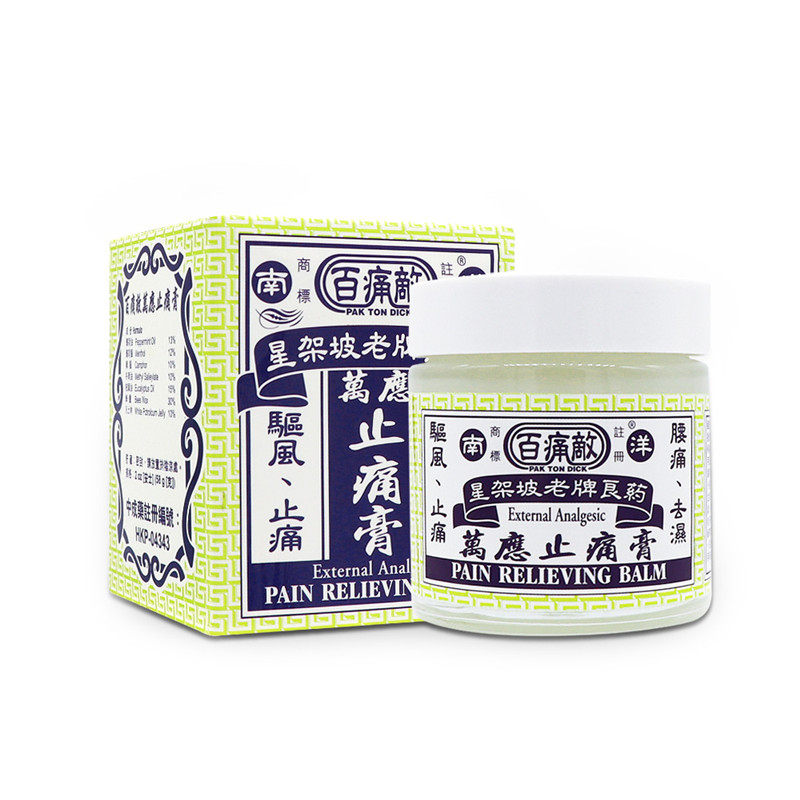 百痛敌 止痛膏58g