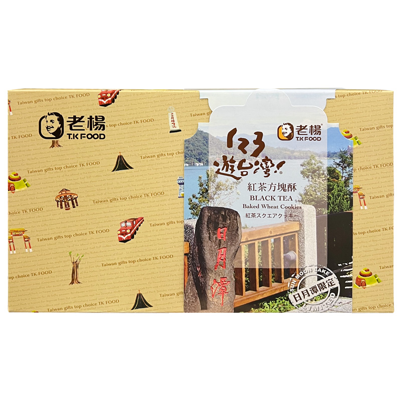 老杨 红茶方块酥 180g