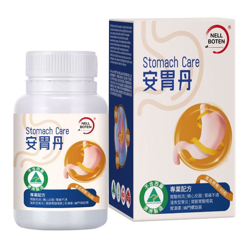 南洋宝堂 安胃丹 60粒