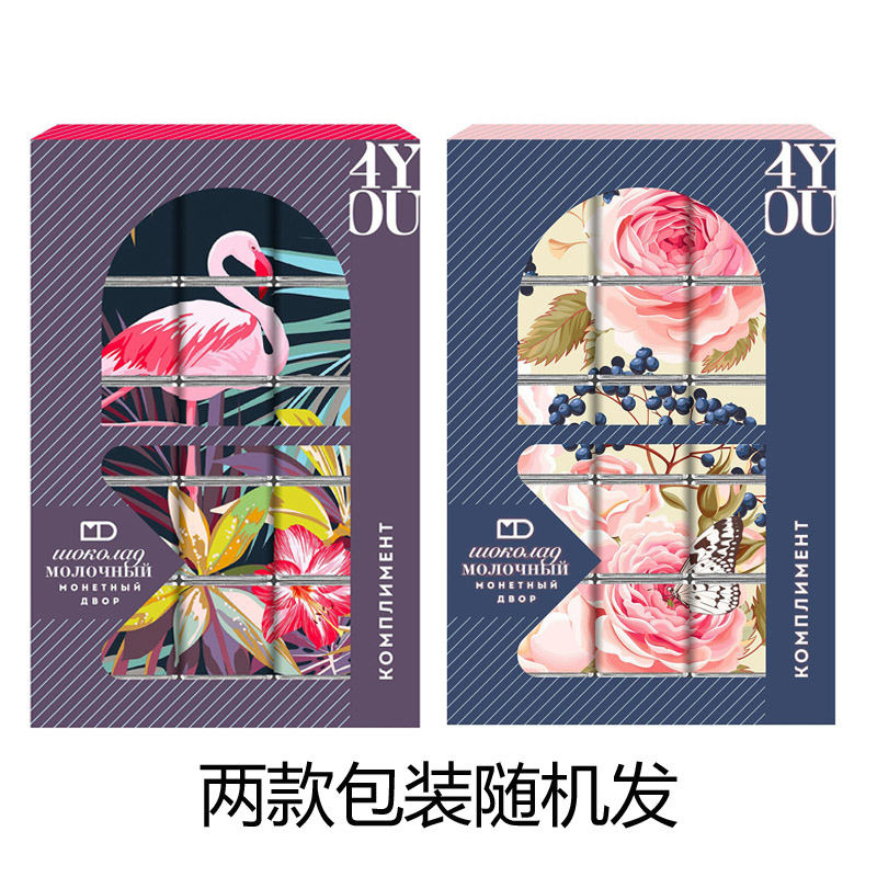 IZP 赞美系列牛奶巧克力75g