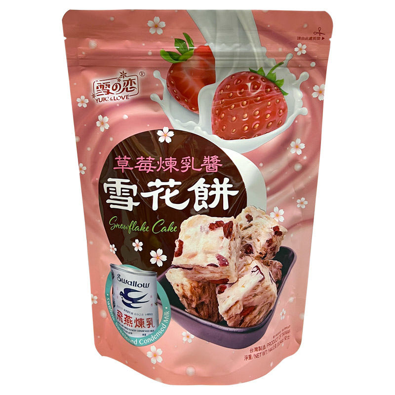 雪之恋 草莓炼乳雪花饼 144g