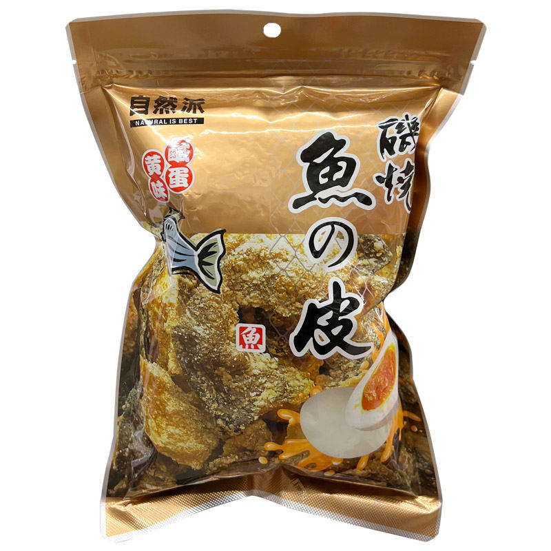 自然派 碳烧鱼皮（咸蛋黄味）50g