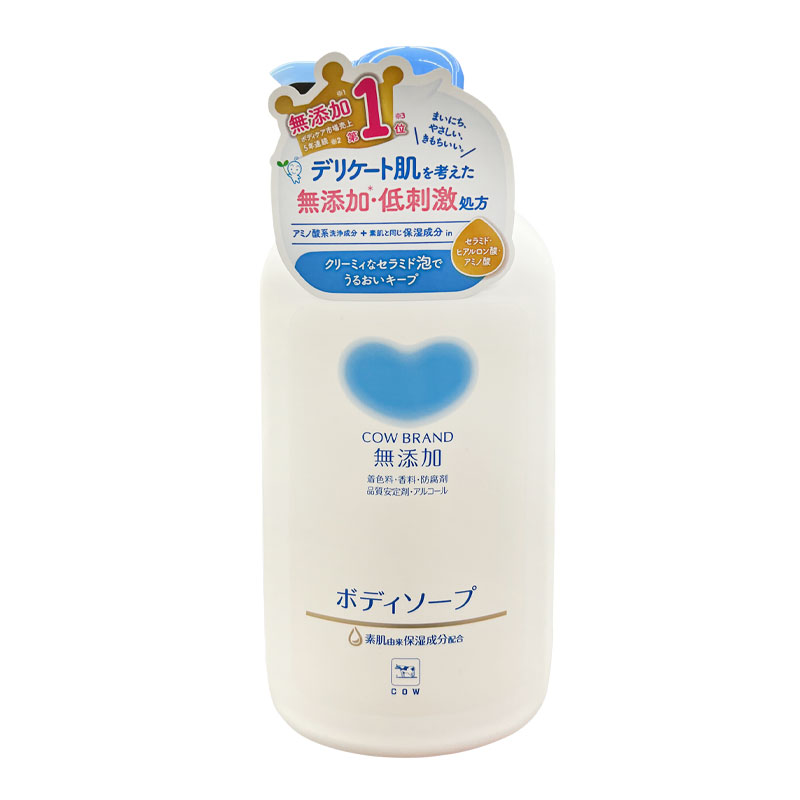 COW 沐浴露 温和无添加500ml