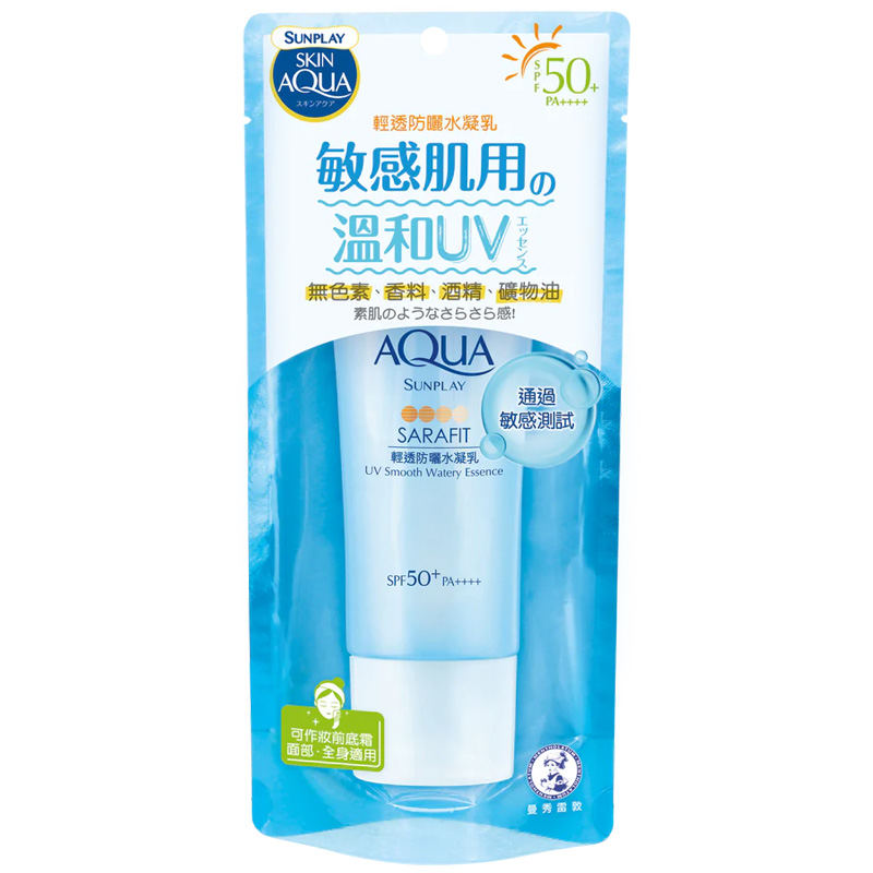 曼秀雷敦 轻透防晒水凝乳50g SPF50+PA++++
