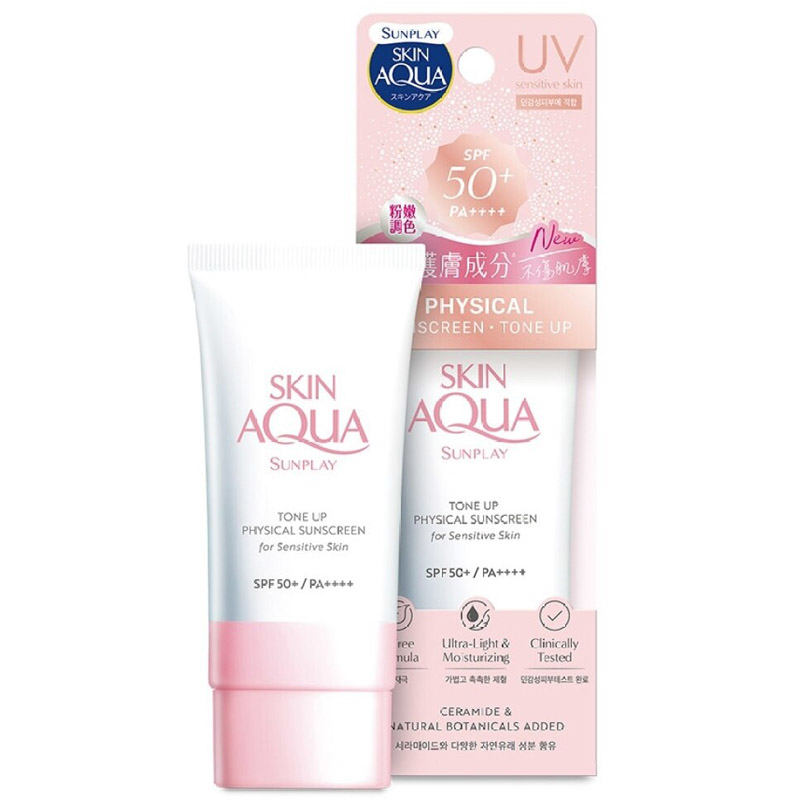 曼秀雷敦 防晒隔离霜SPF 50+PA++++（支）50ml